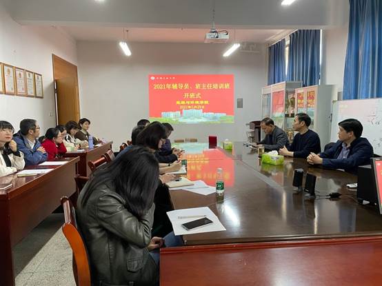 说明: D:\钱春梅\团学工作\新闻稿\2021年\365英国上市官网举办辅导员、班主任培训班\365英国上市官网举办辅导员、班主任培训班3.jpg